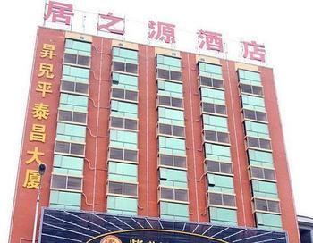 Juzhiyuan Chain Hotel Gongming Exterior foto